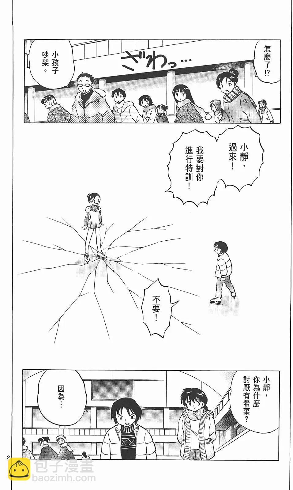 第09卷42