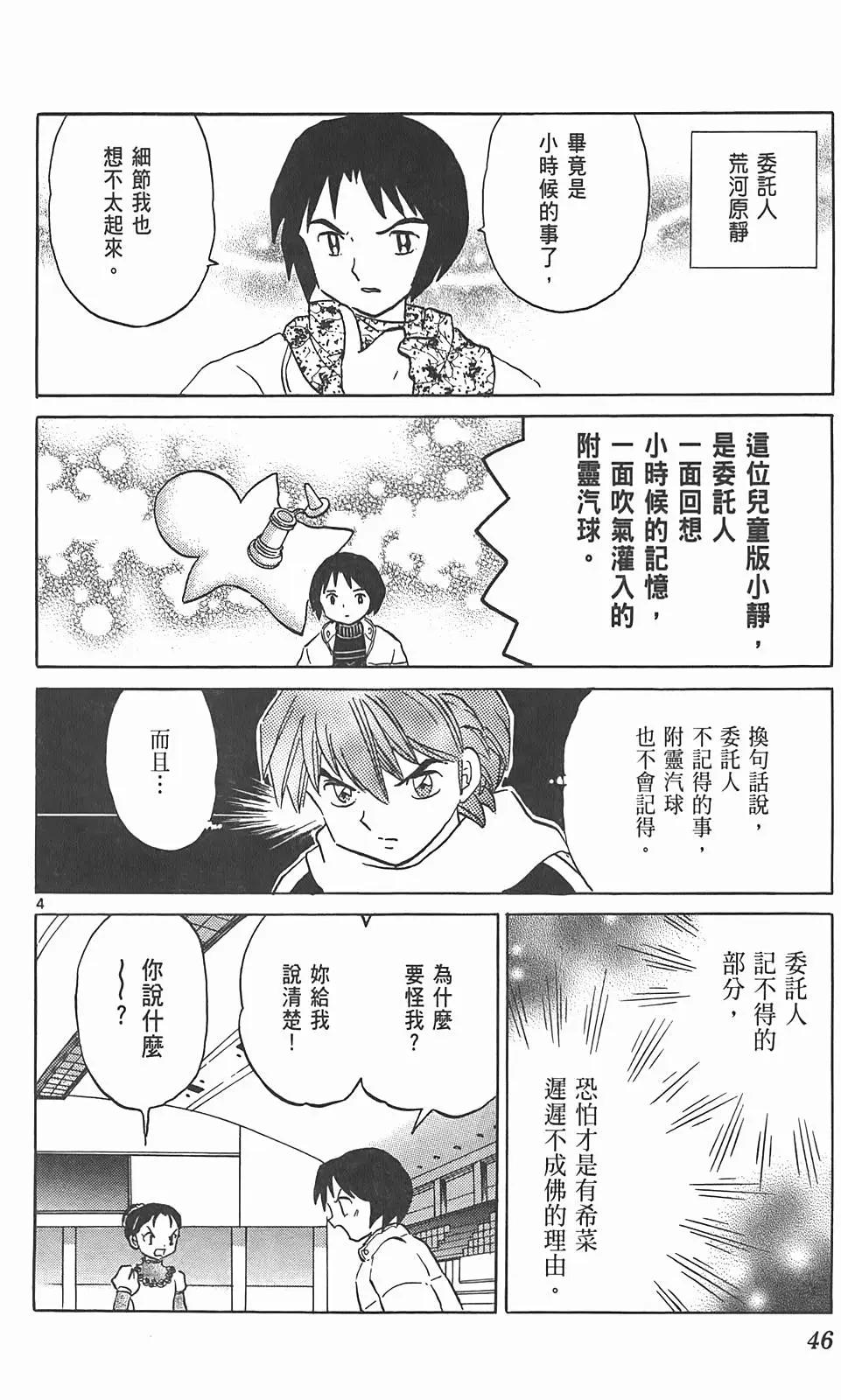 第09卷44