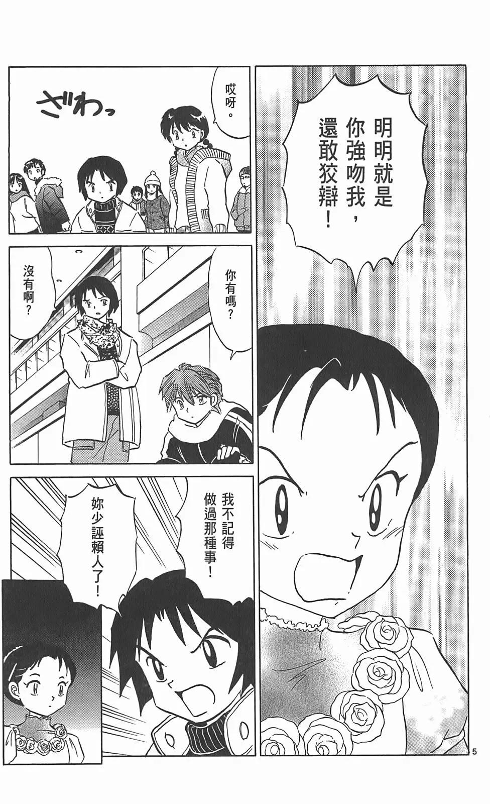 第09卷45
