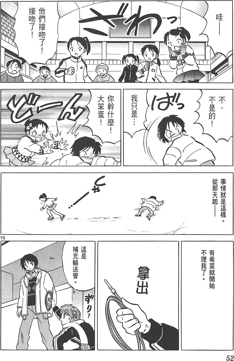 第09卷54