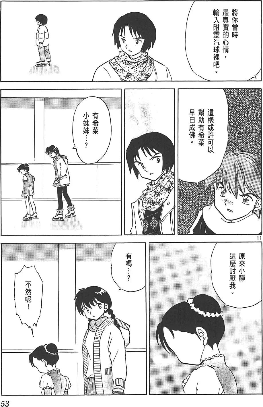 第09卷55