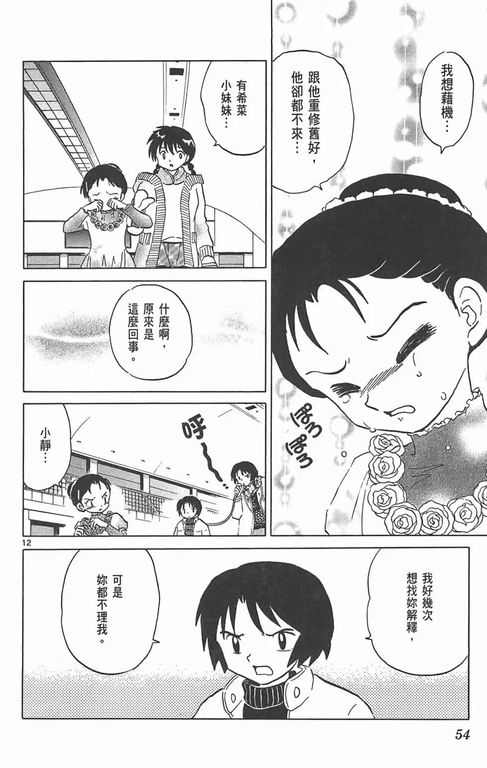 第09卷56