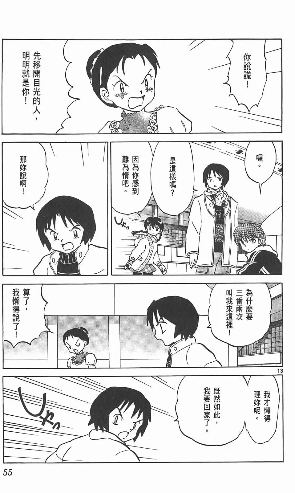 第09卷57