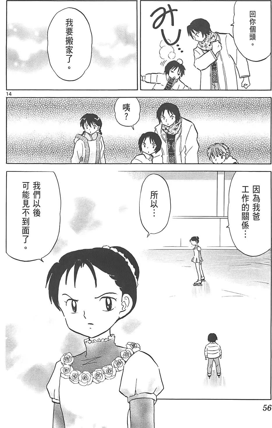 第09卷58