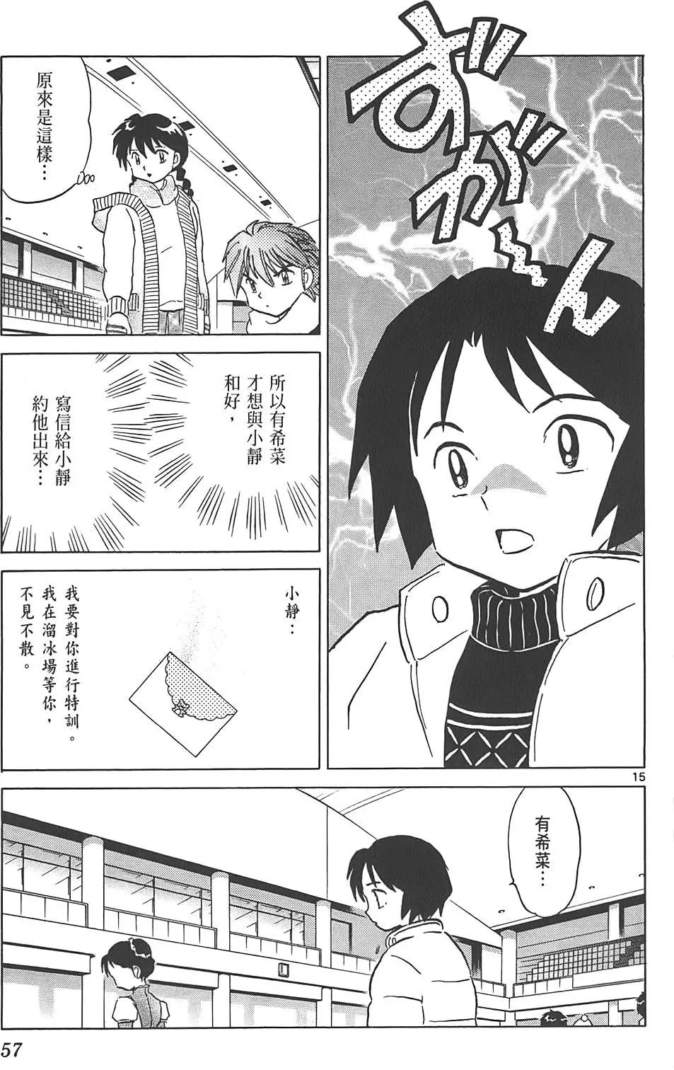 第09卷59