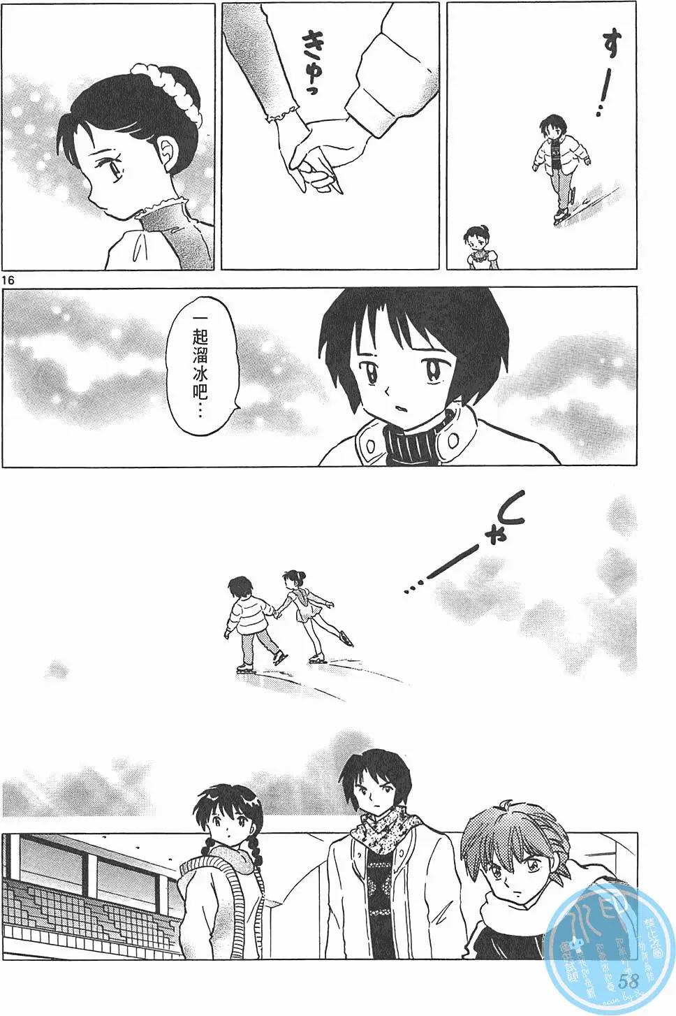 第09卷60