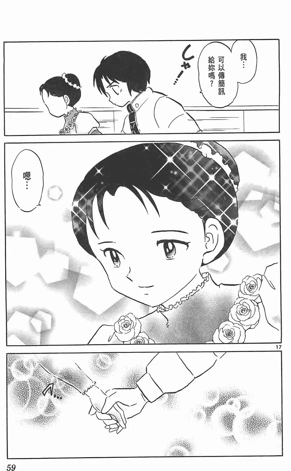 第09卷61