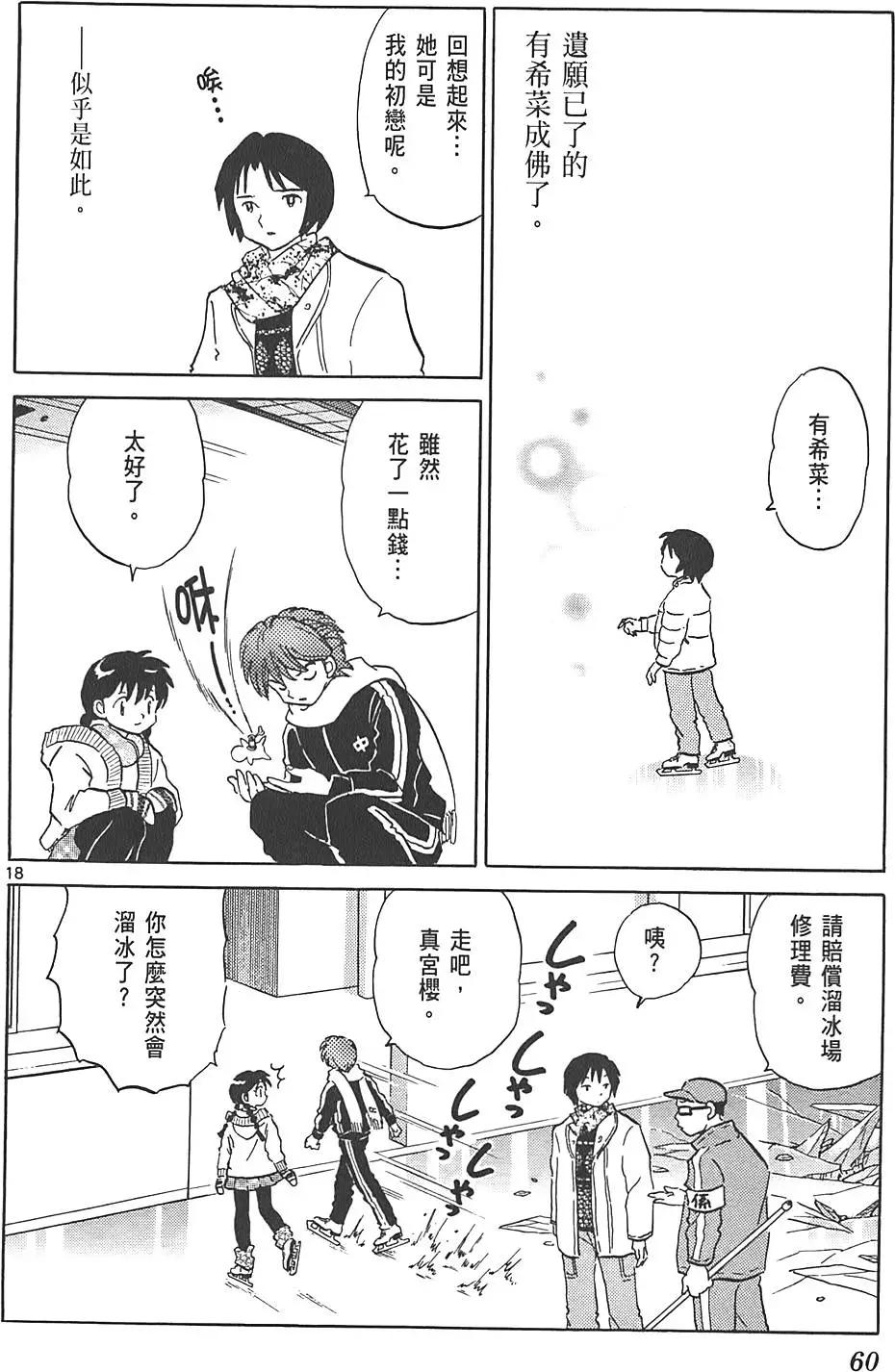 第09卷62