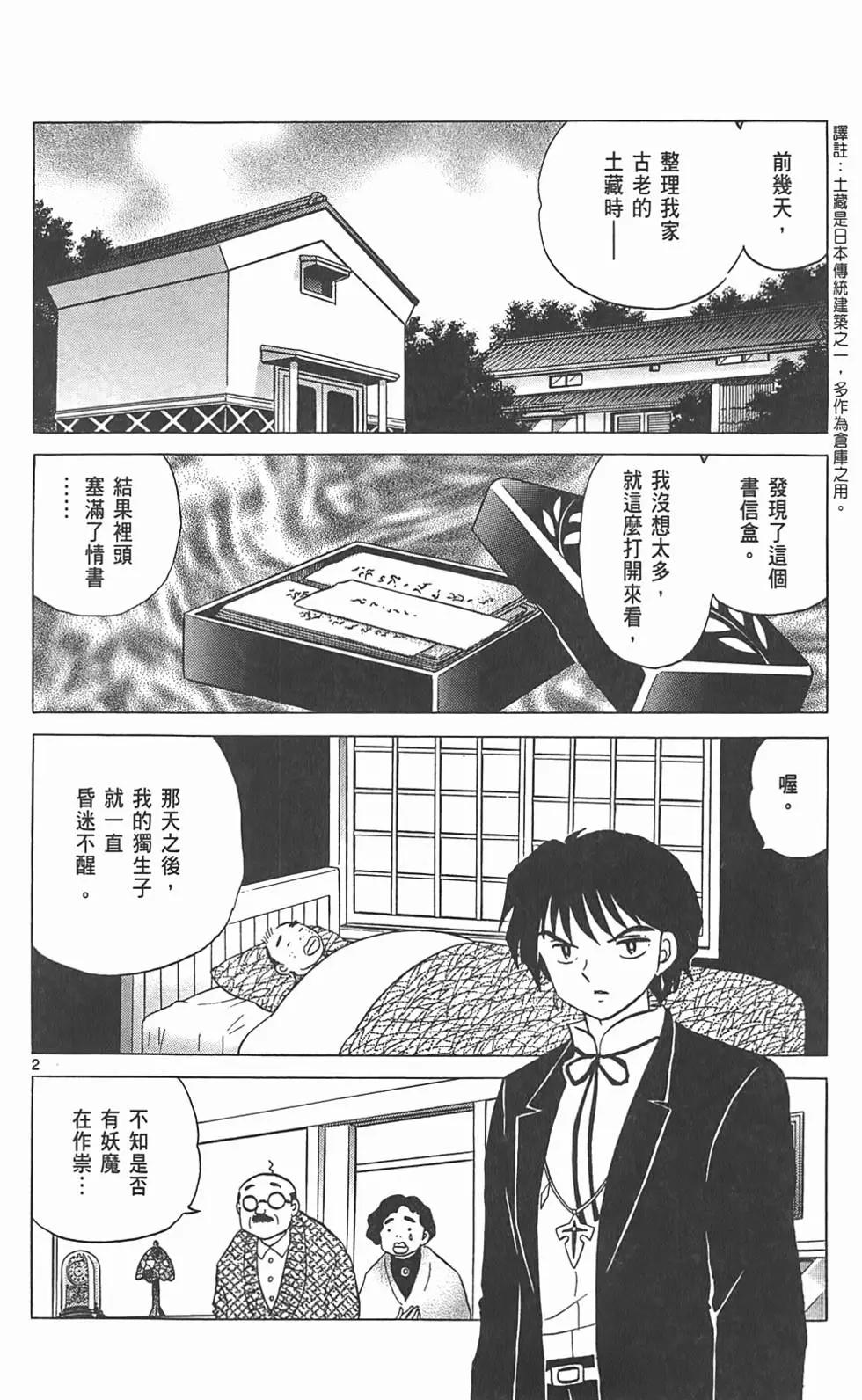 第09卷64