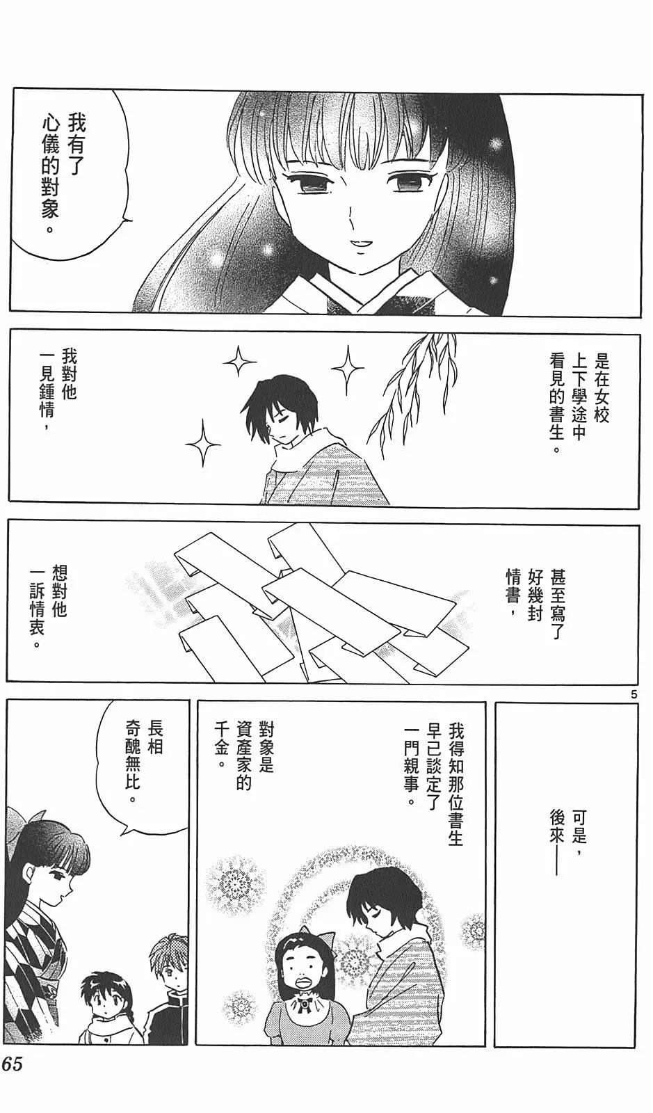 第09卷67