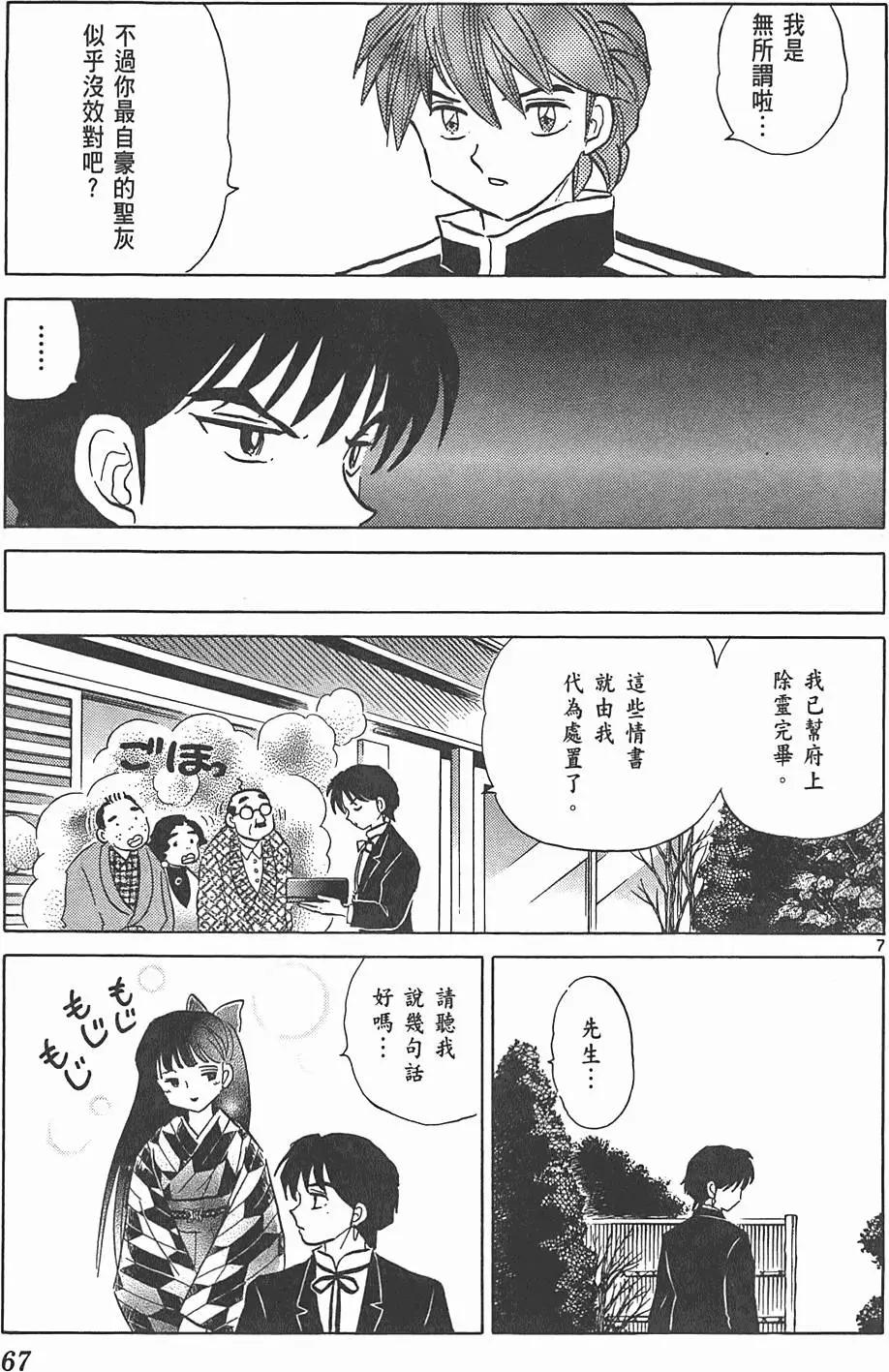 第09卷69