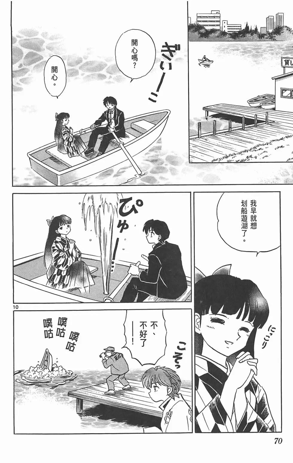 第09卷72
