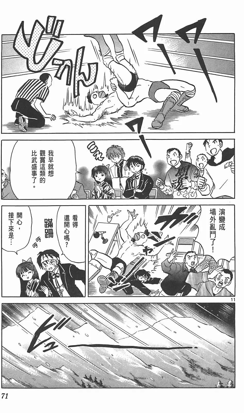 第09卷73