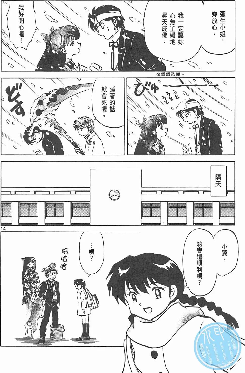 第09卷76