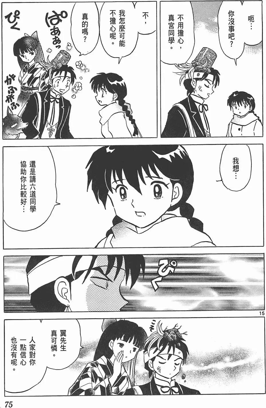 第09卷77