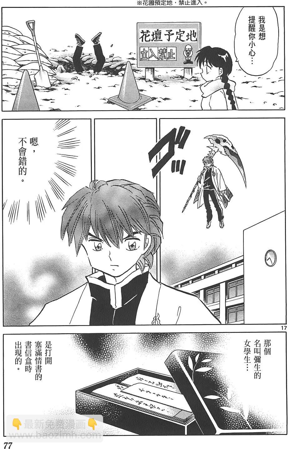 第09卷79