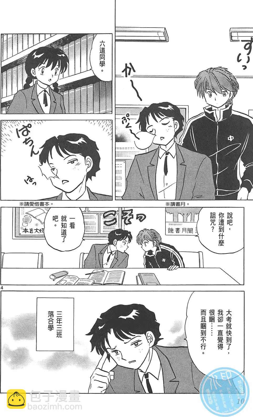 第09卷8