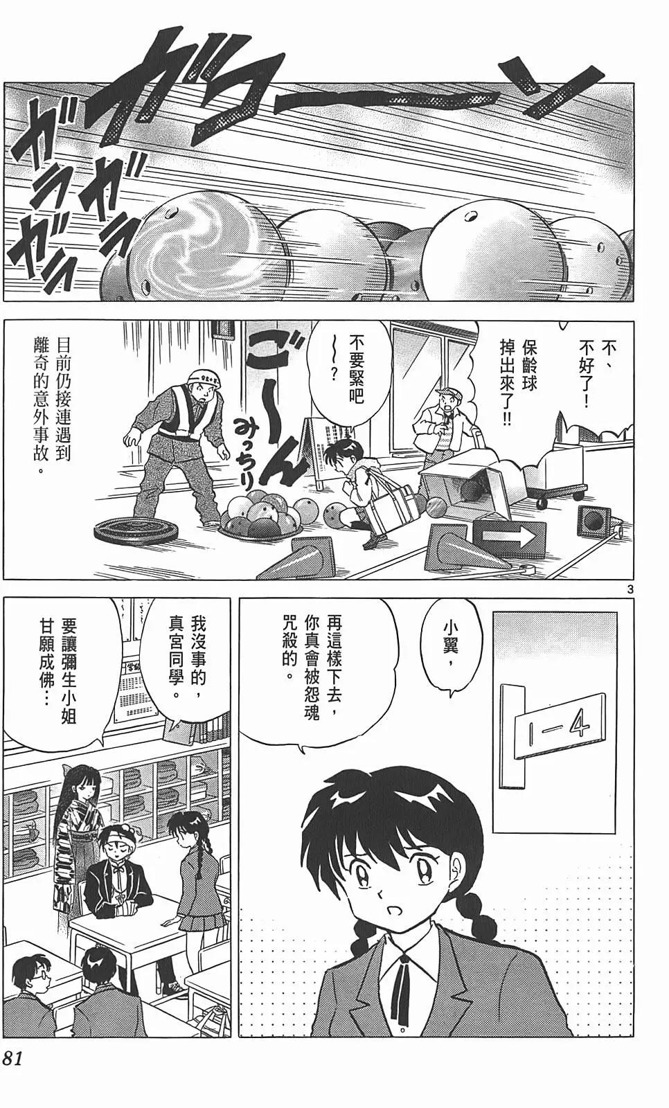 第09卷83