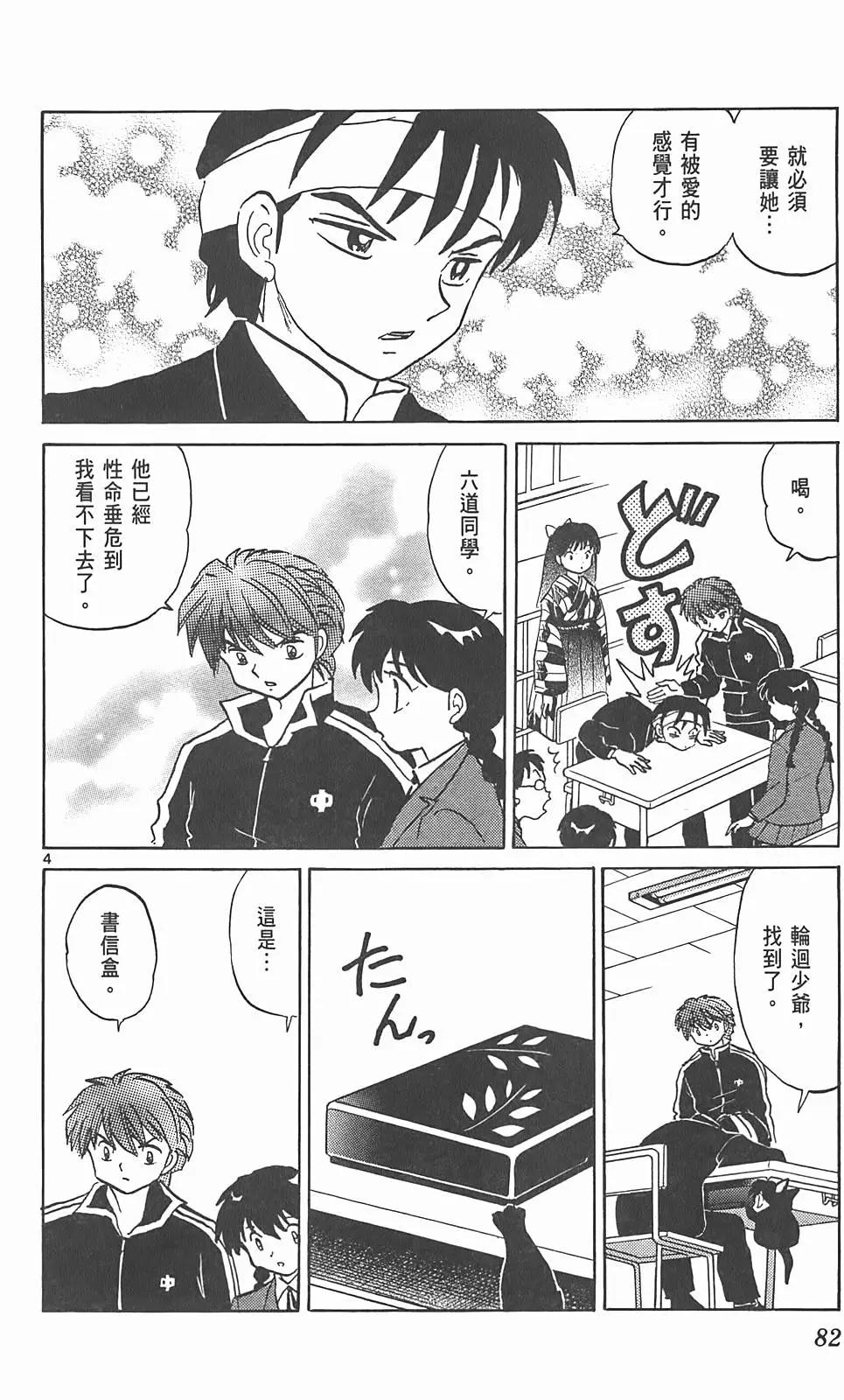第09卷84