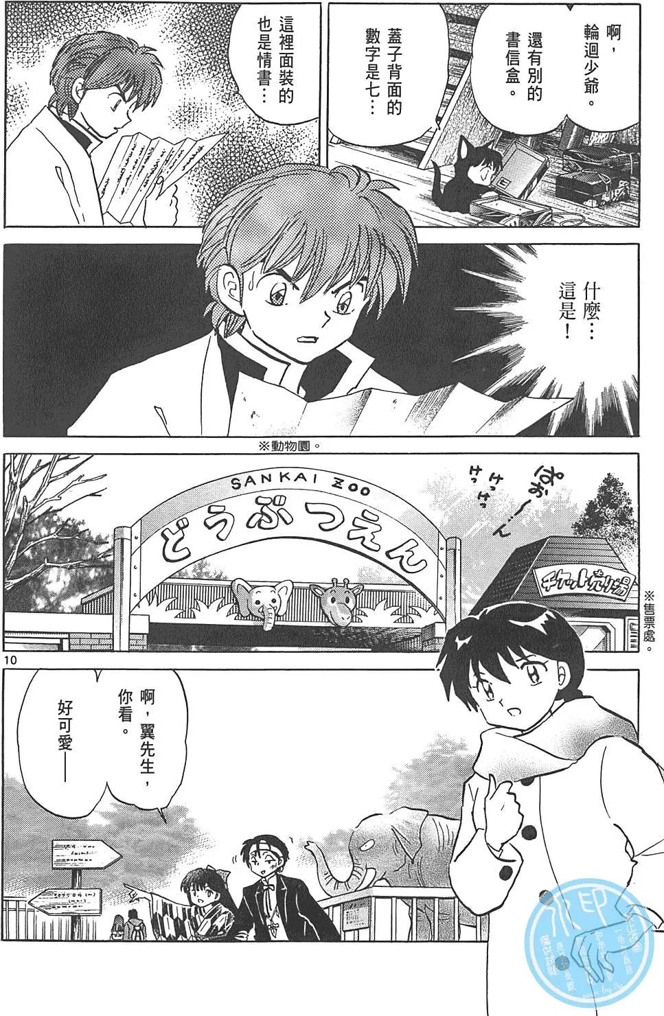 第09卷90
