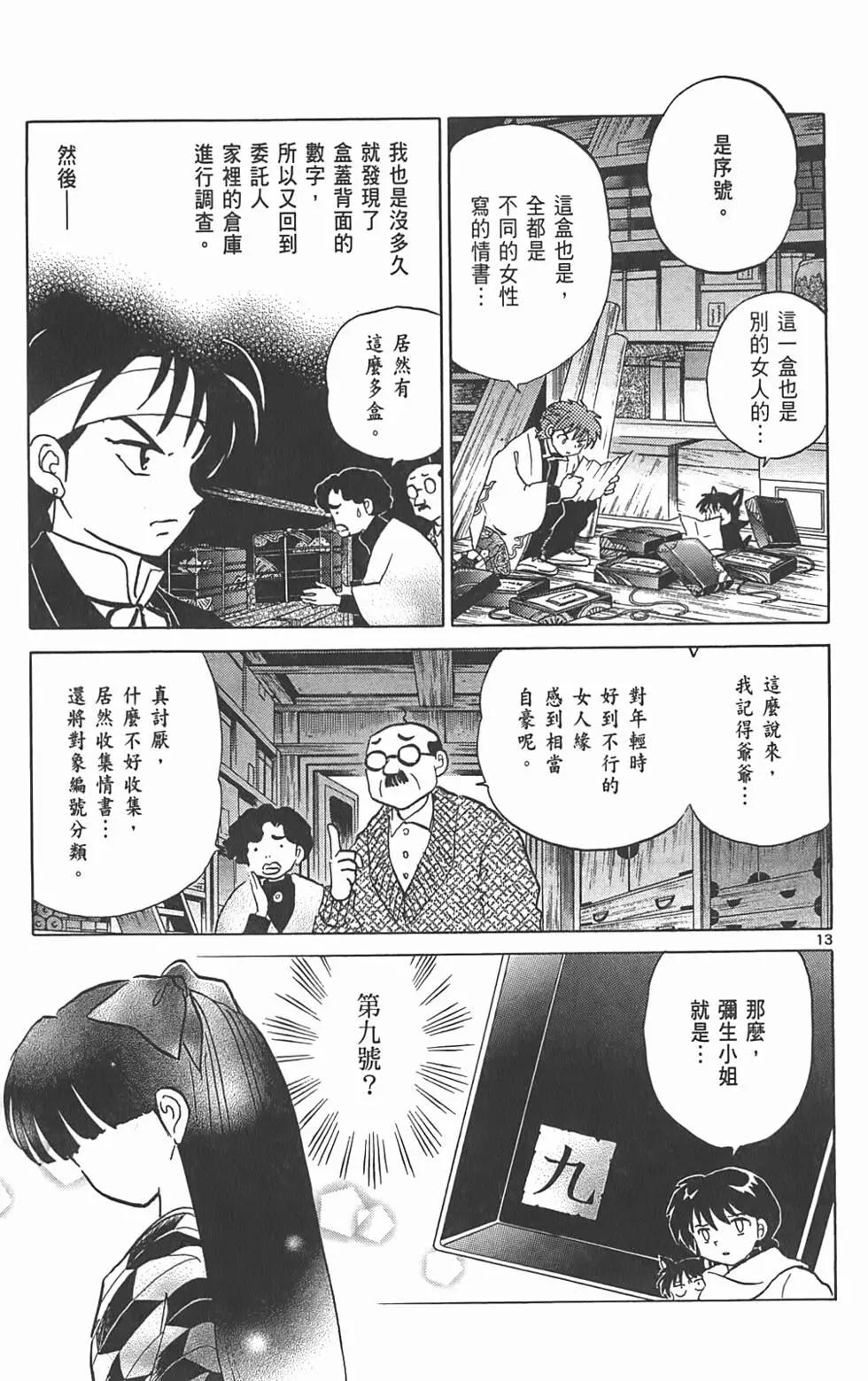 第09卷93