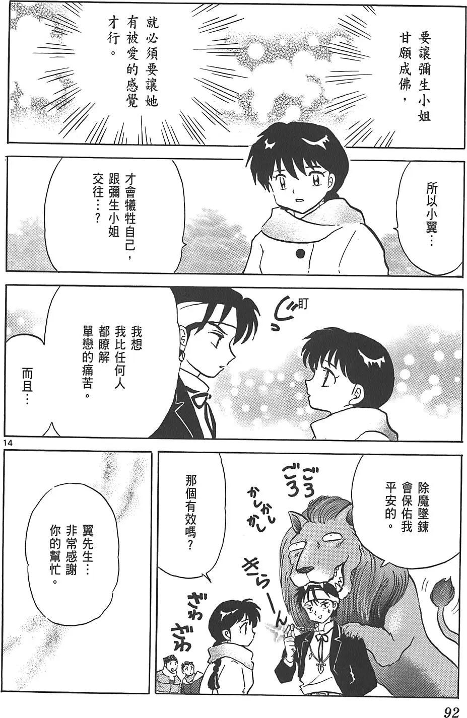 第09卷94