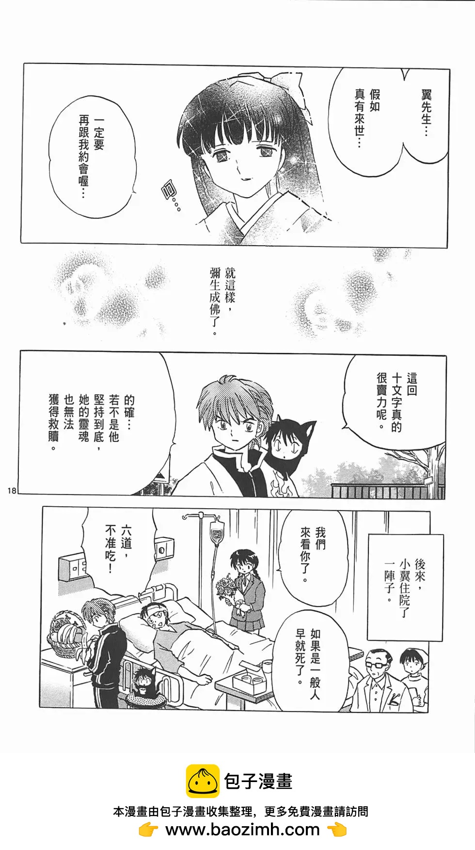 第09卷98