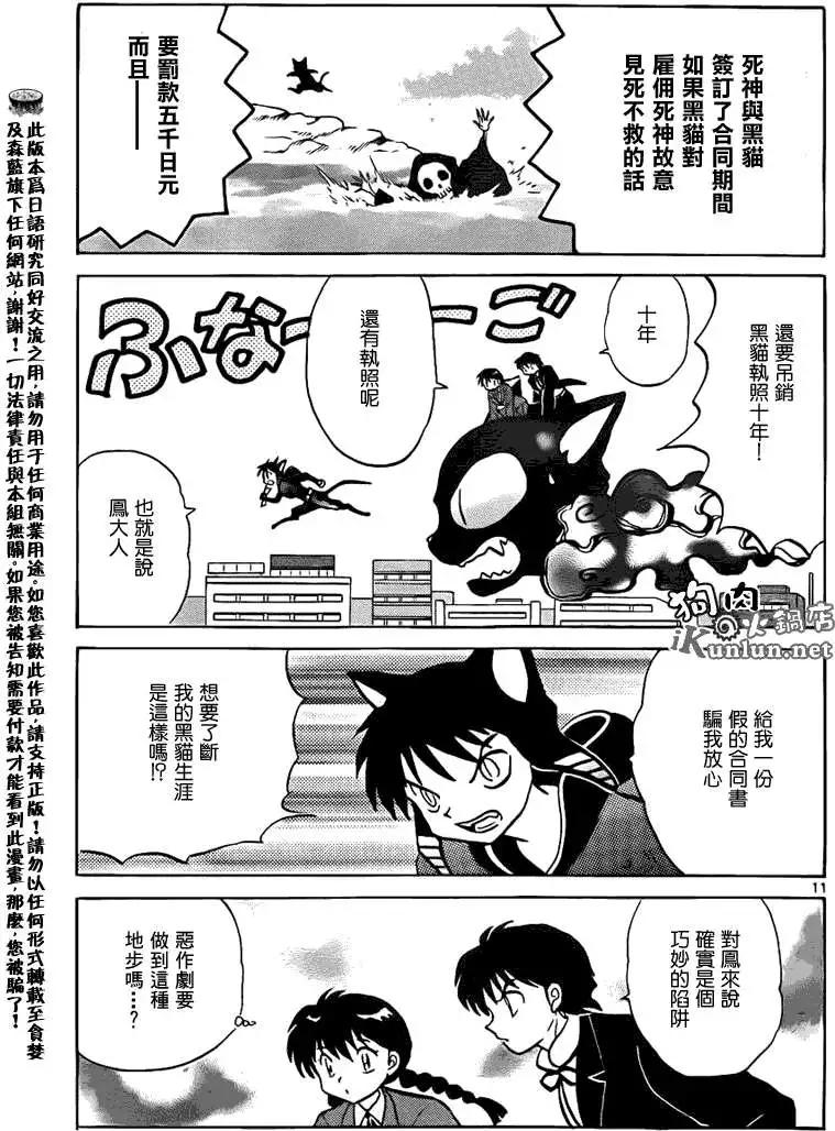 第089回10