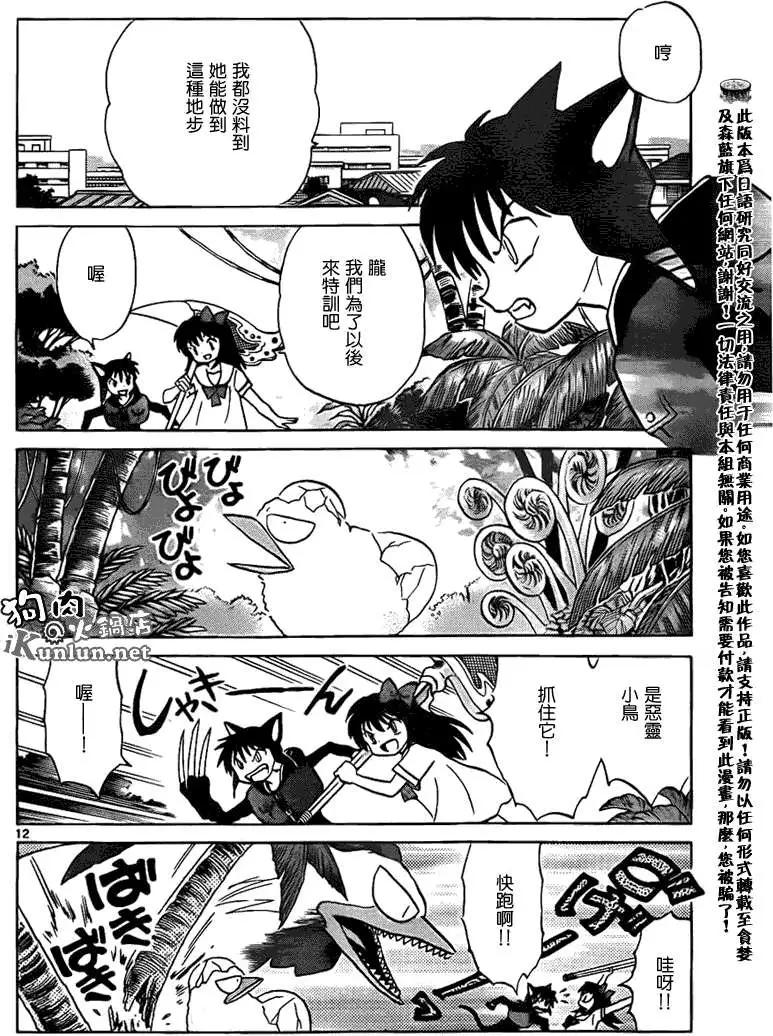 第089回11