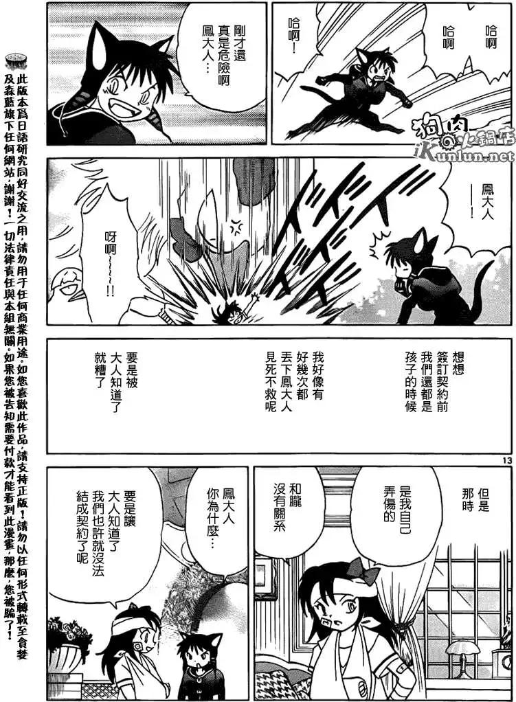 第089回12