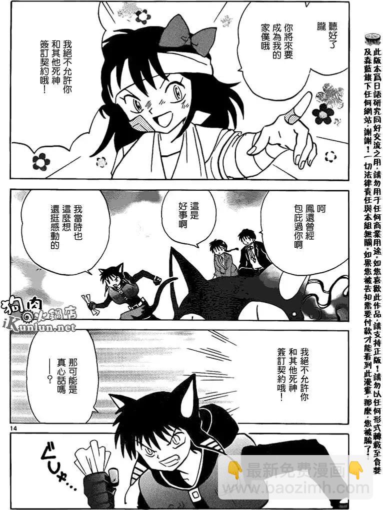 第089回13
