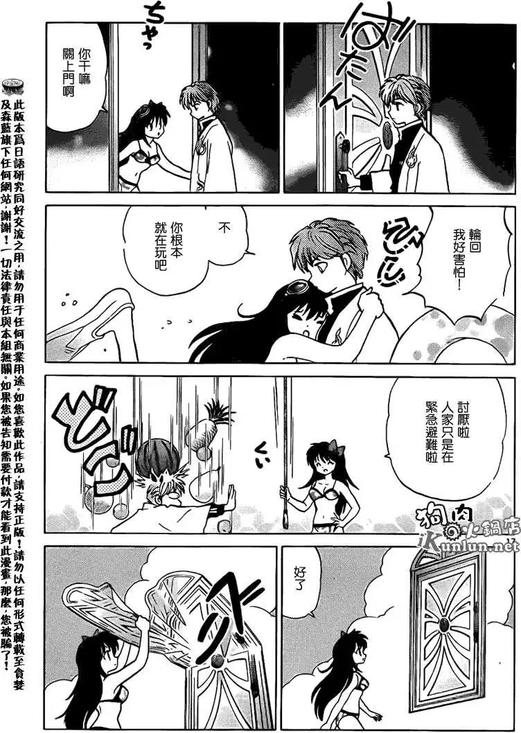 第089回16