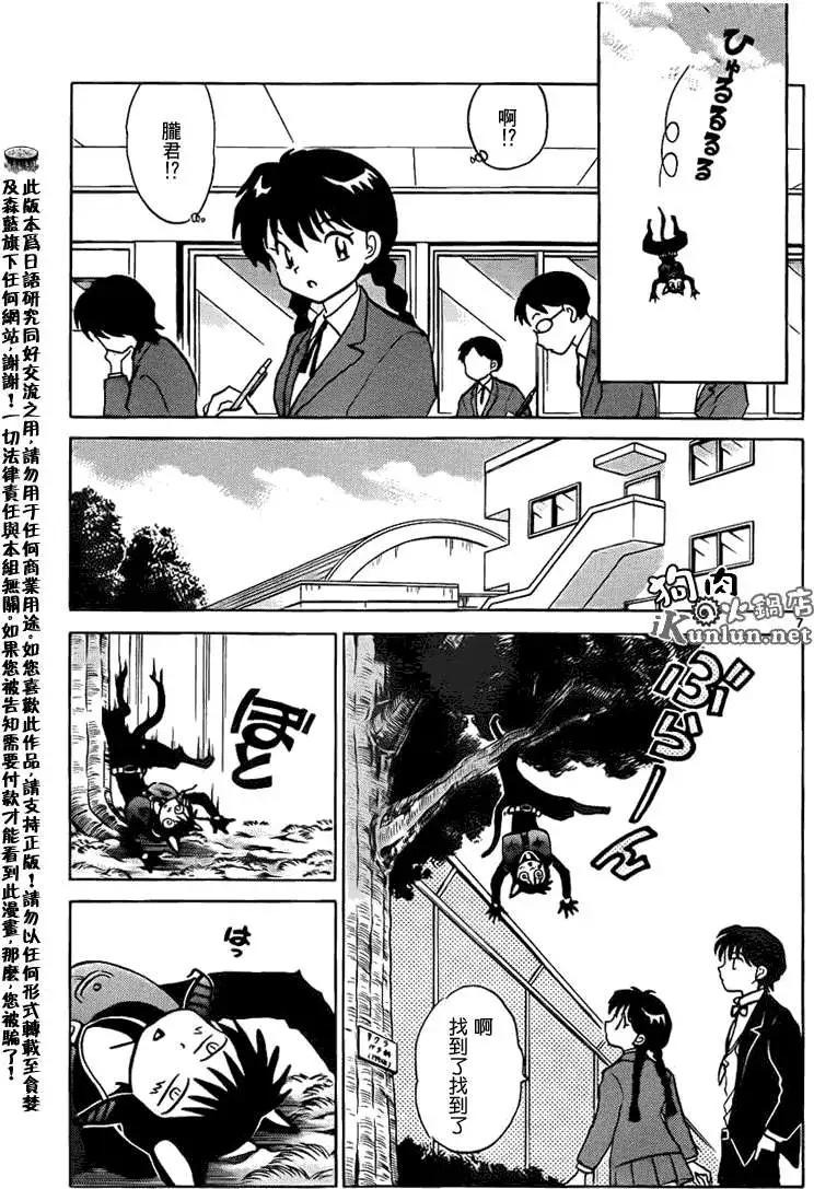 第089回6