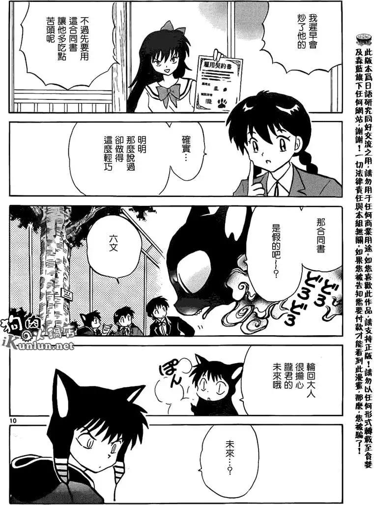 第089回9
