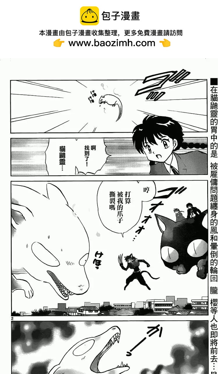 第090回1