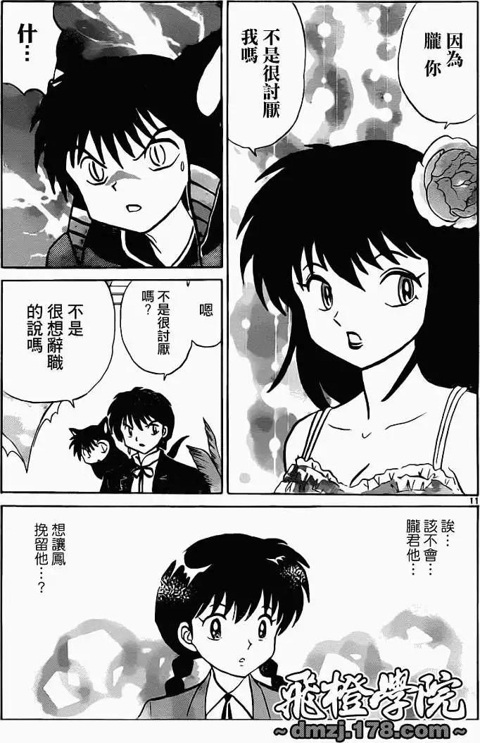 第090回10