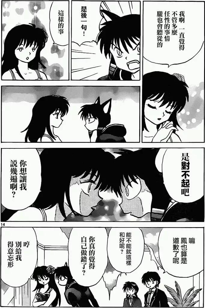 第090回13
