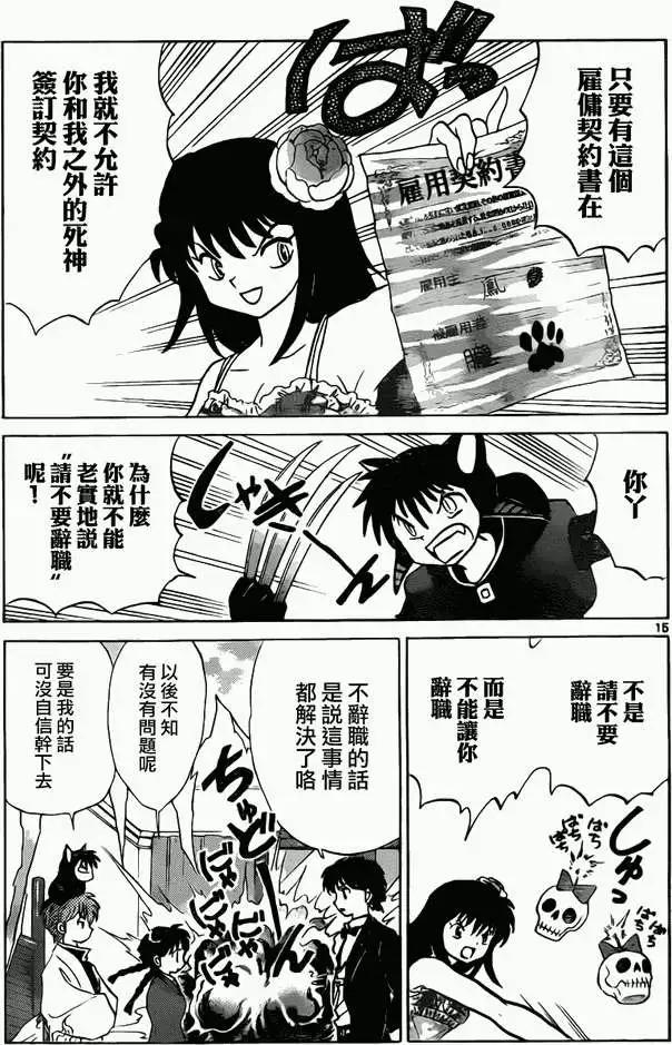 第090回14