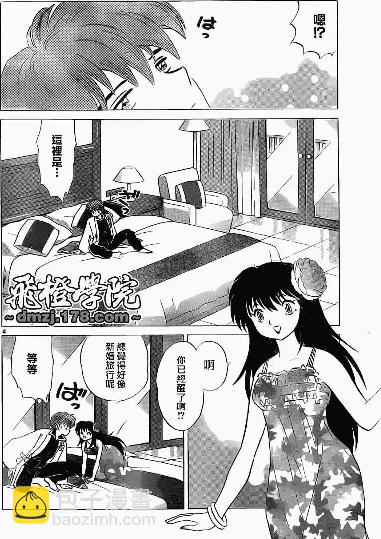 第090回3