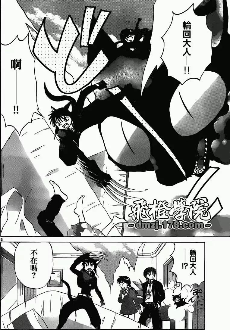 第090回5
