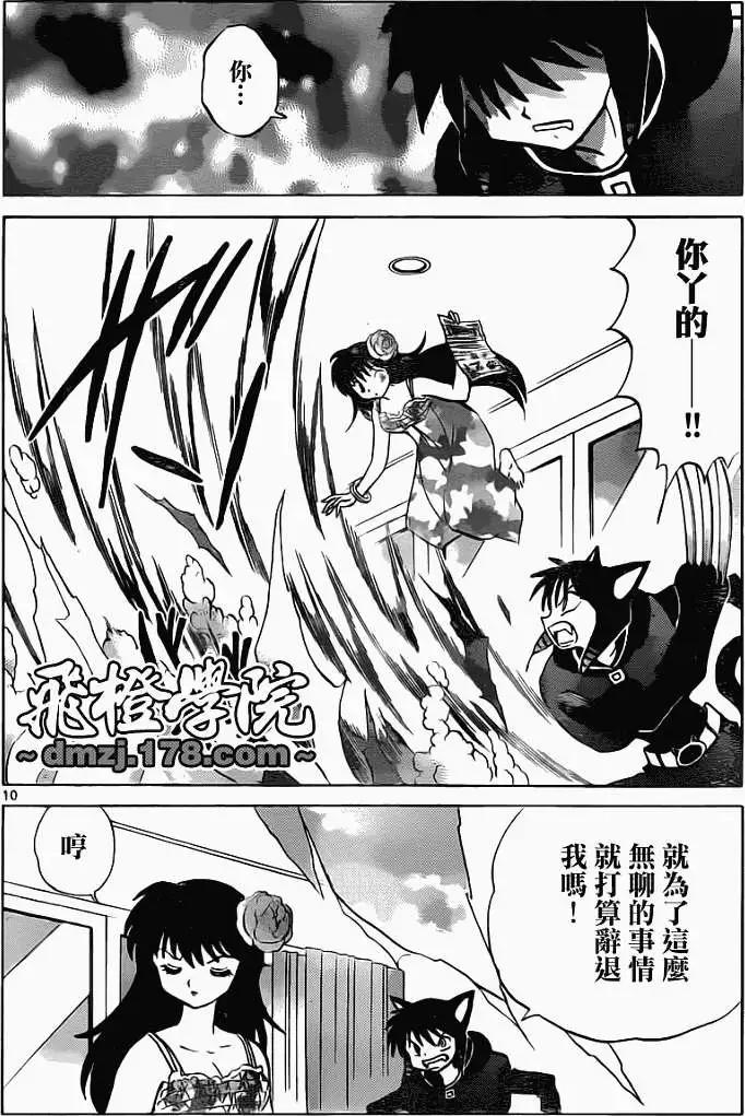 第090回9