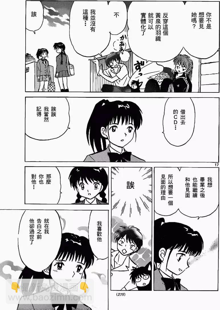 第091回16