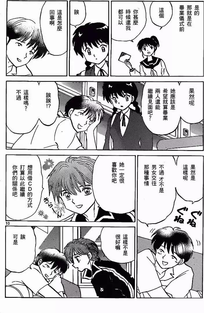 第091回9