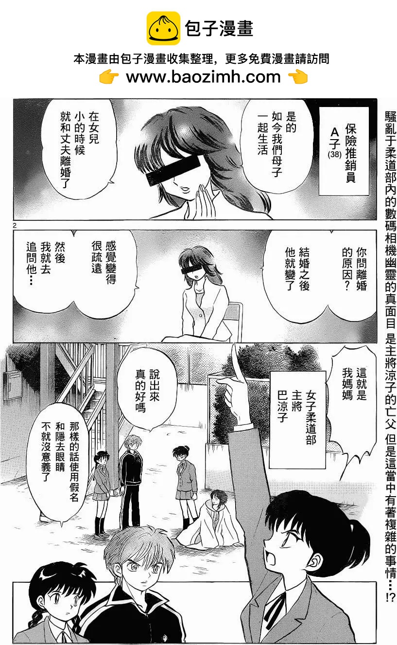 第093回1