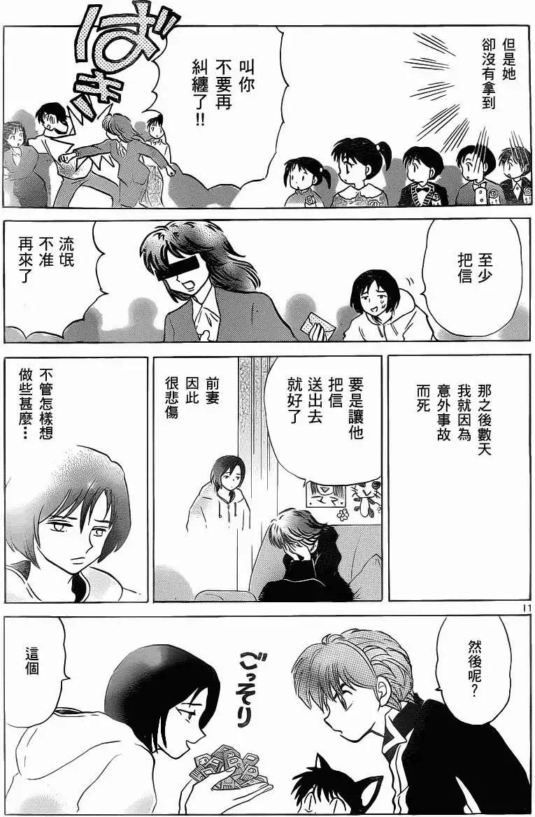 第093回10