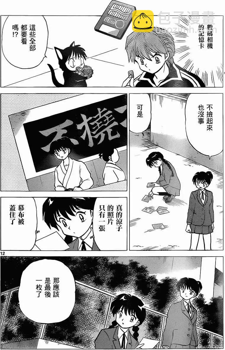 第093回11