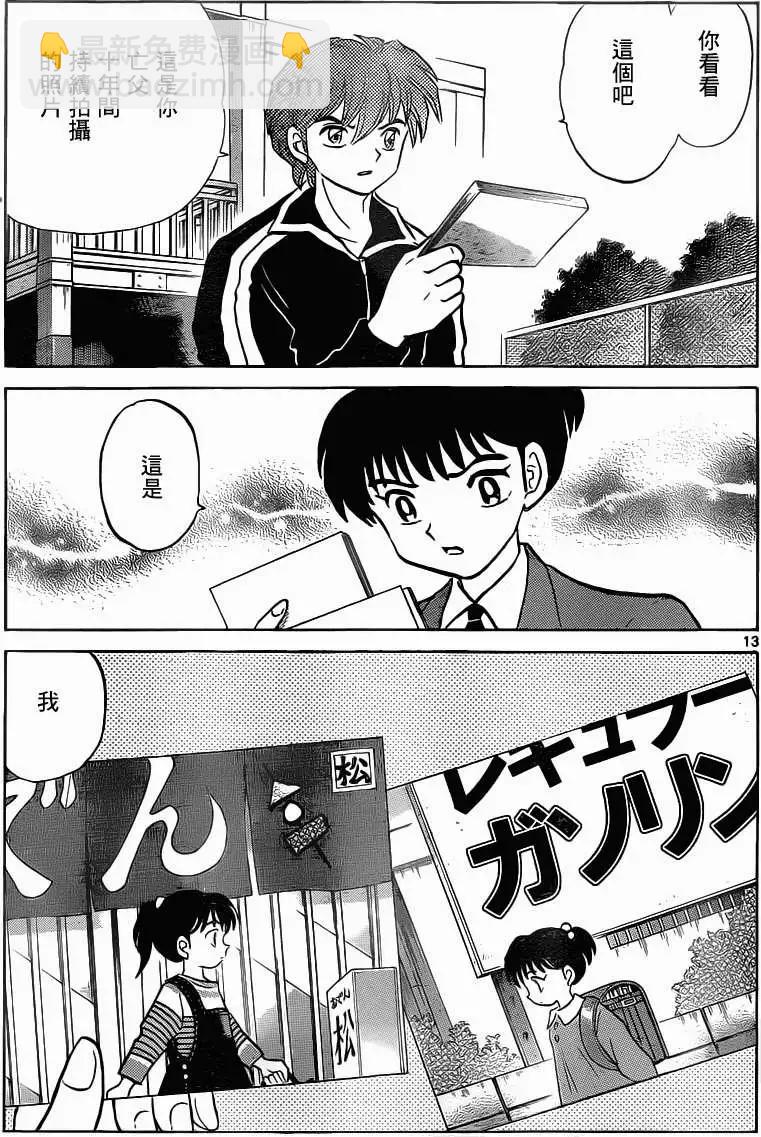 第093回12