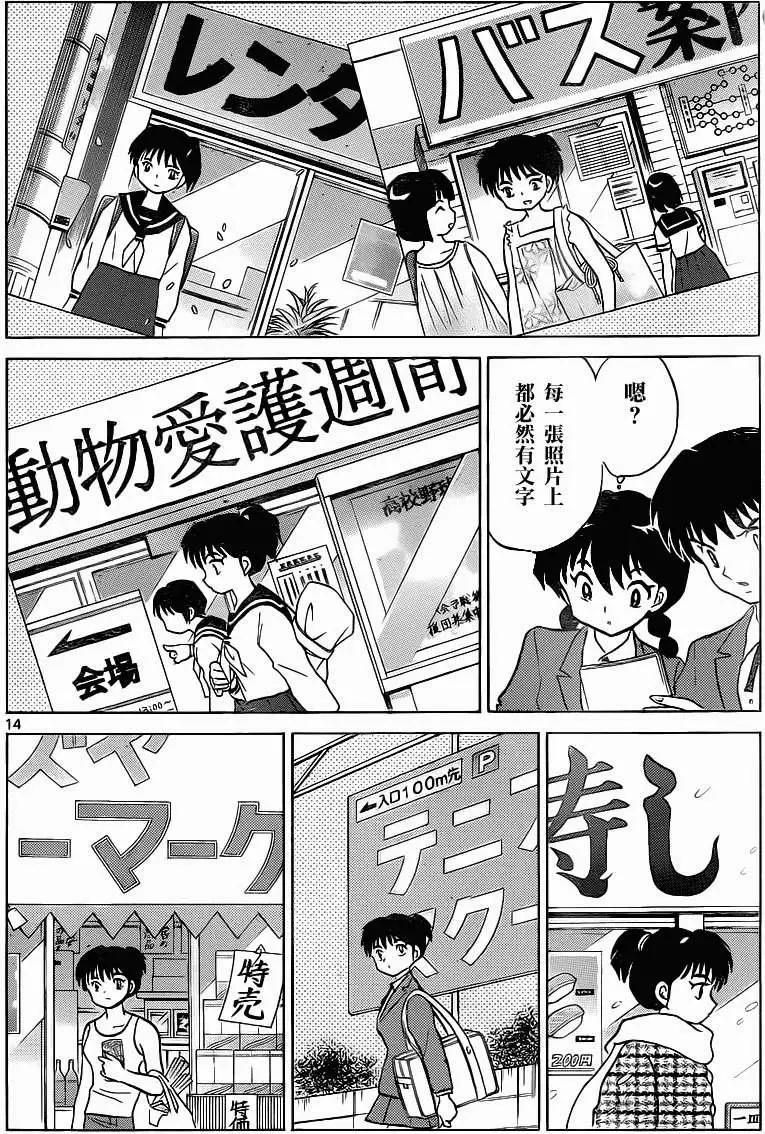 第093回13