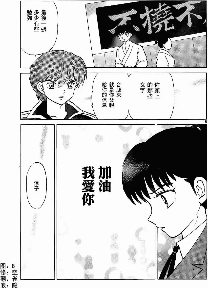 第093回14