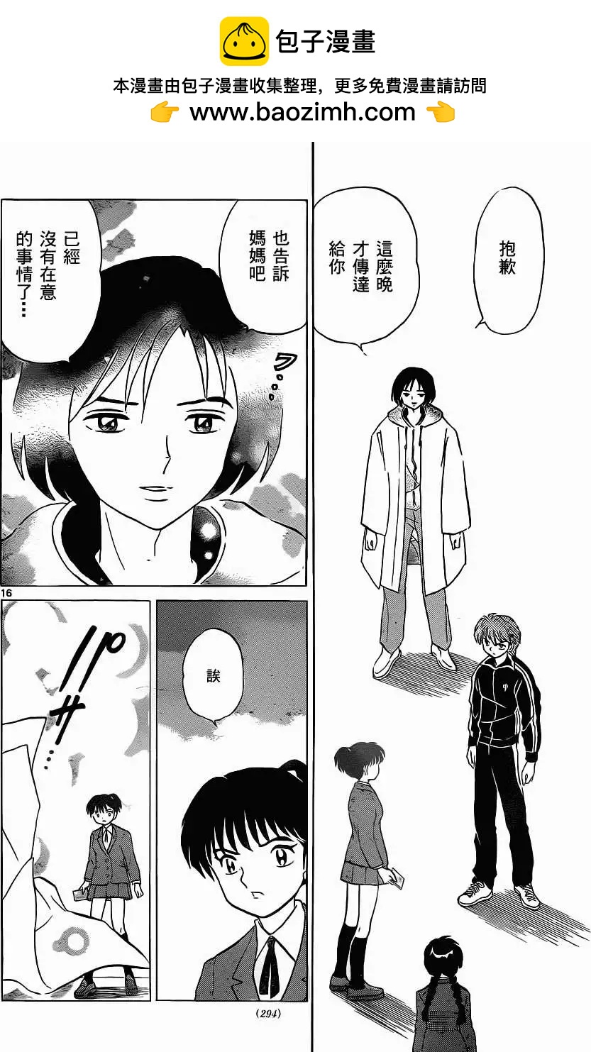第093回15